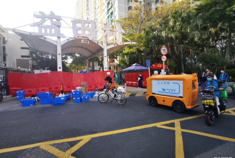 無人駕駛助深抗疫，一清創(chuàng)新無人車火速馳援福田益田村和壩光酒店