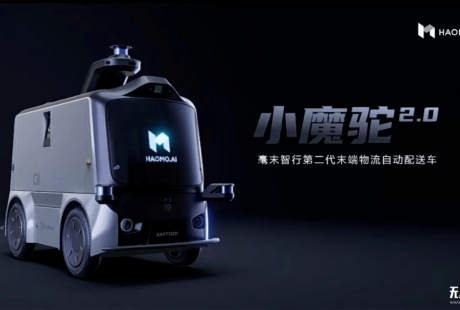 國內(nèi)首款10萬級別無人配送車登場！