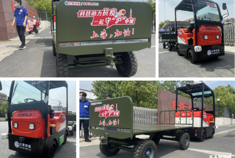 物資配送&人員轉(zhuǎn)運(yùn)——倉擎10噸級(jí)無人牽引車“進(jìn)駐”上海社區(qū)