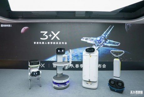 3+X，普渡機器人重磅發(fā)布2022年春季新品