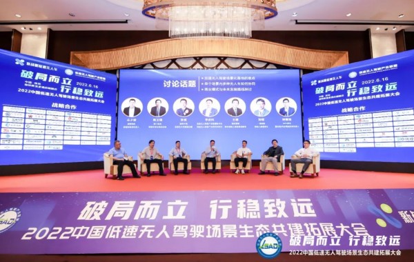 慧拓、盈峰、一清、金龍、超級駱駝、M31資本——解讀低速無人駕駛?cè)绾巍捌凭帧? width=