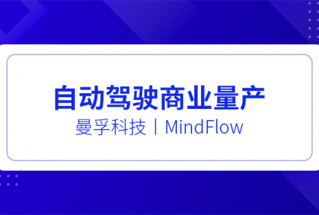 供需失衡，如何填補(bǔ)自動(dòng)駕駛數(shù)據(jù)標(biāo)注供需鴻溝?