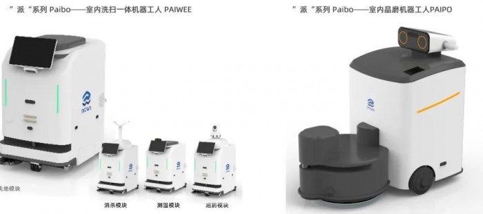 派特納智能科技CCE新品首秀 8大室內(nèi)外機(jī)器工人集結(jié) 國產(chǎn)智能清潔新勢(shì)力崛起