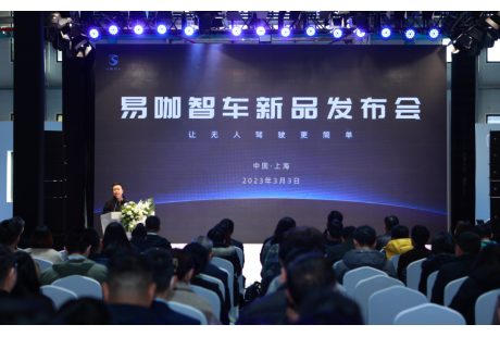 正式切入安防、環(huán)衛(wèi)和工業(yè)領(lǐng)域——易咖智車發(fā)布7款無(wú)人車新品