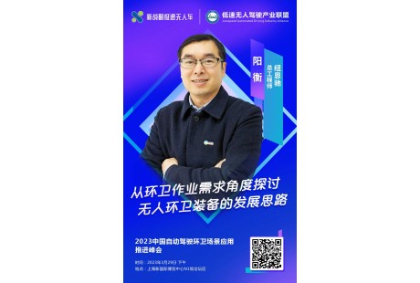 紐恩馳：深耕環(huán)衛(wèi)場(chǎng)景，實(shí)現(xiàn)全無(wú)人開(kāi)放式10臺(tái)以上集群作業(yè)