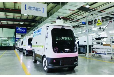 【聯(lián)盟周報(bào)】北京認(rèn)定首個(gè)無(wú)人配送車封閉測(cè)試場(chǎng)地；易咖智車獲新一輪戰(zhàn)略融資
