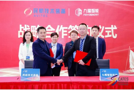 民航技術裝備公司與九曜智能達成戰(zhàn)略合作，共建智慧機坪無人駕駛新生態(tài)
