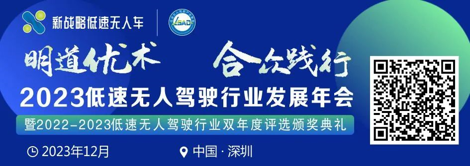 低速年會宣傳