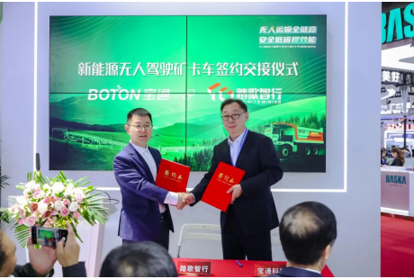 【聯(lián)盟周報】橙仕汽車B輪融資10億元；踏歌智行簽超300臺無人礦卡項目