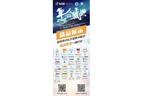 聯(lián)盟2023年團(tuán)體標(biāo)準(zhǔn)草案第二次線上討論會(huì)成功召開！