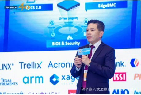 布局Edge AI，研華以邊緣運(yùn)算創(chuàng)新與產(chǎn)業(yè)驅(qū)動(dòng)應(yīng)對(duì)全球新興行業(yè)挑戰(zhàn)