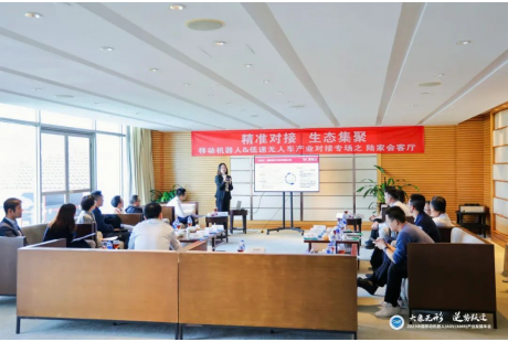 借力“陸家會(huì)客廳”，聯(lián)盟企業(yè)實(shí)現(xiàn)需求精準(zhǔn)對(duì)接！