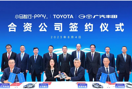 五大跨國車企加速在華自動(dòng)駕駛業(yè)務(wù)布局