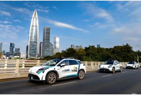 2024年新征程，這座城市力爭打造千臺無人車示范應(yīng)用城市