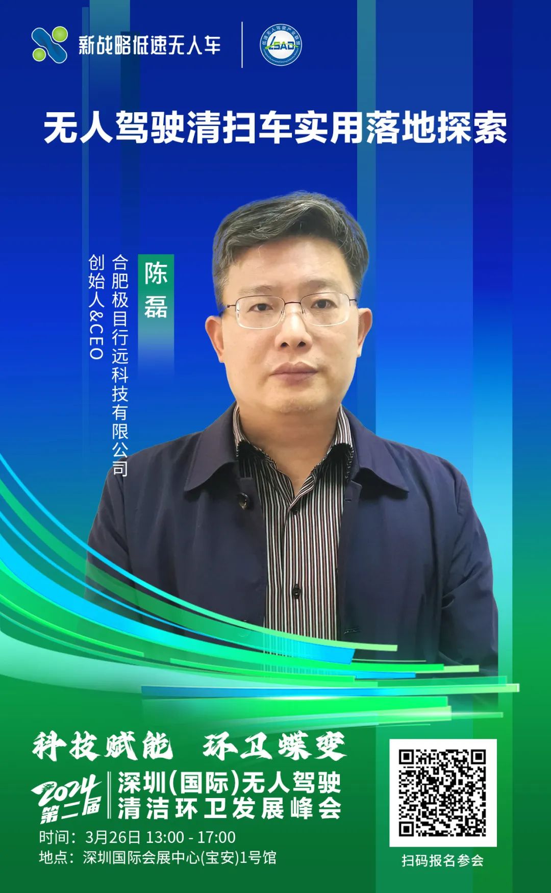 極目行遠(yuǎn)