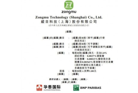 一季度多家自動駕駛企業(yè)沖刺IPO，財報PK哪家更勝一籌？