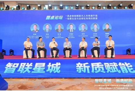 行業(yè)大咖支招：具身智能如何賦能低速無(wú)人車(chē)快速升級(jí)？“出?！比绾伪芸? width=