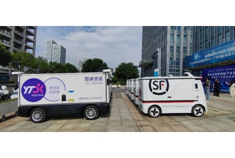 青島首批無人駕駛快遞車正式掛牌?上路！下一步將投入200輛