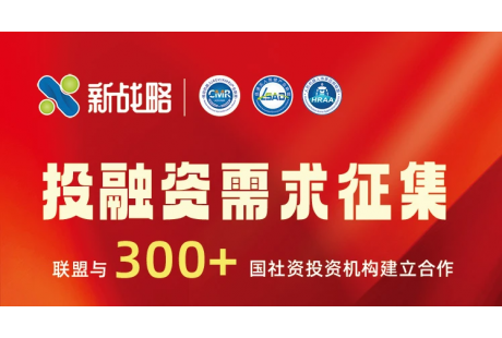 自動駕駛行業(yè)并購開啟，企業(yè)如何把握機會？