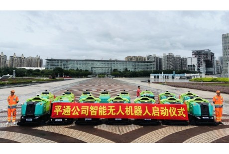 云創(chuàng)智行無人駕駛環(huán)衛(wèi)車率先在深圳十場(chǎng)景同步啟用