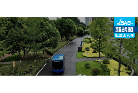 無人公交駛?cè)肟燔嚨?？又一城市斥資采購多輛L4無人車