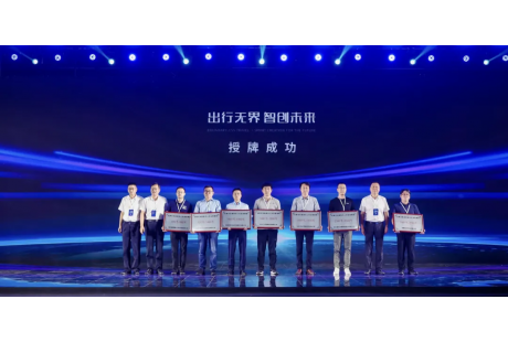 超250輛！又一城開啟無人車大規(guī)模落地