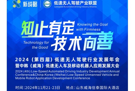 【倒計時7天】特邀7位行業(yè)大咖，探索產(chǎn)業(yè)新周期