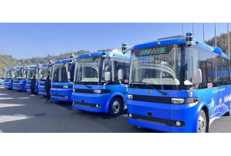 【招標快訊】7.8億元！十堰市“車路云一體化”應(yīng)用試點特許經(jīng)營項目