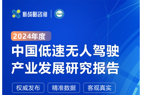 【報(bào)名入口】2025年（第三屆）無(wú)人駕駛環(huán)衛(wèi)機(jī)器人大會(huì)