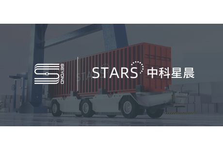 中科星晨與圖達通達成戰(zhàn)略合作，共拓IGV領(lǐng)域新篇章