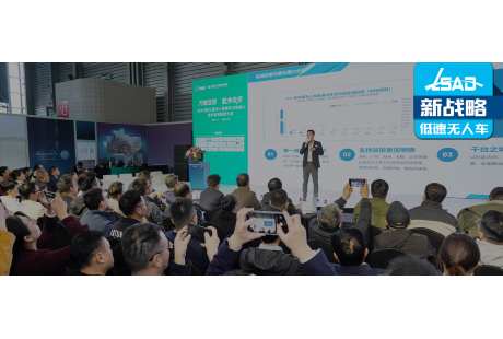 2025（第三屆）無人環(huán)衛(wèi)技術應用推進大會成功舉辦！