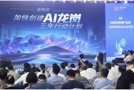 3年、100億訂單、超千臺機器人——深圳一區(qū)準備這么干！