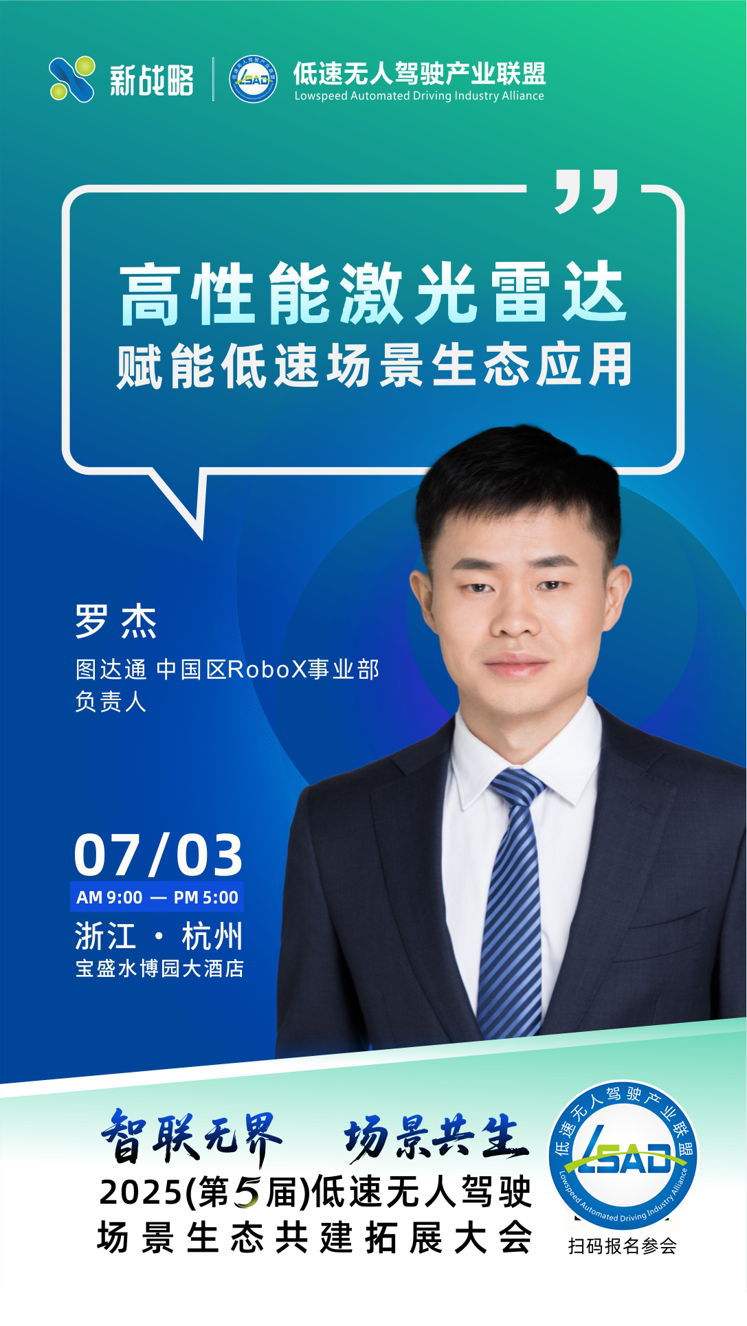 無碼-01圖達通