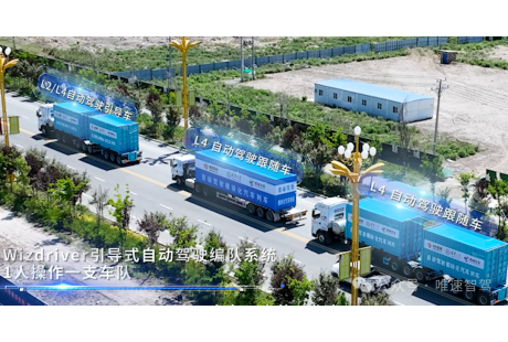 北京已實(shí)現(xiàn)千臺無人車上路；庫薩科技完成數(shù)千萬元Pre-A輪融資