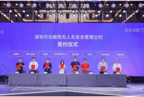 深圳市無(wú)人配送車(chē)2025年底將超1000臺(tái)！